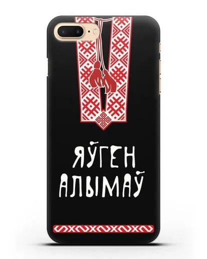 Именной чехол Вышиванка с орнаментом силиконовый для iPhone 8 Plus