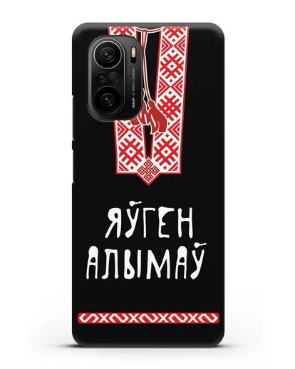 Именной чехол Вышиванка с орнаментом силиконовый для Xiaomi Poco F3