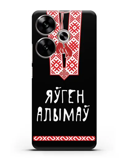 Именной чехол Вышиванка с орнаментом силиконовый для Xiaomi Poco F6