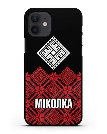 Именной чехол с белорусским символом и именем силиконовый для iPhone 12