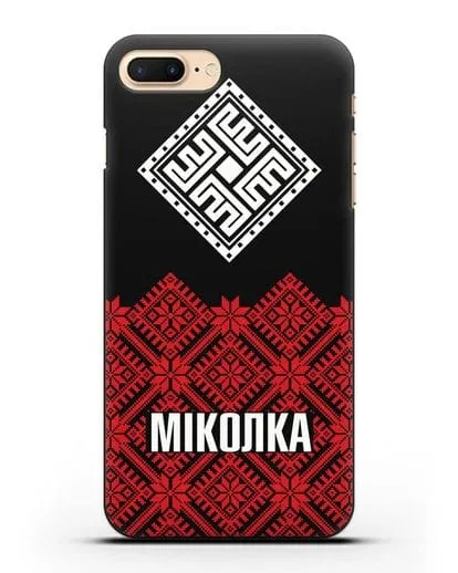 Именной чехол с белорусским символом и именем силиконовый для iPhone 7 Plus