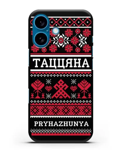 Именной чехол Женский с орнаментом и надписью на белорусском языке силиконовый для iPhone 16
