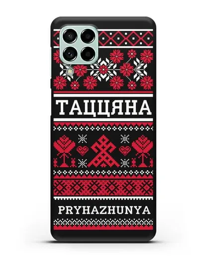 Именной чехол Женский с орнаментом и надписью на белорусском языке силиконовый для Samsung Galaxy M53 [SM-M536]