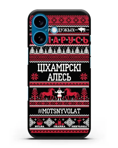 Именной чехол Мужской с орнаментом и надписью на белорусском языке силиконовый для iPhone 16