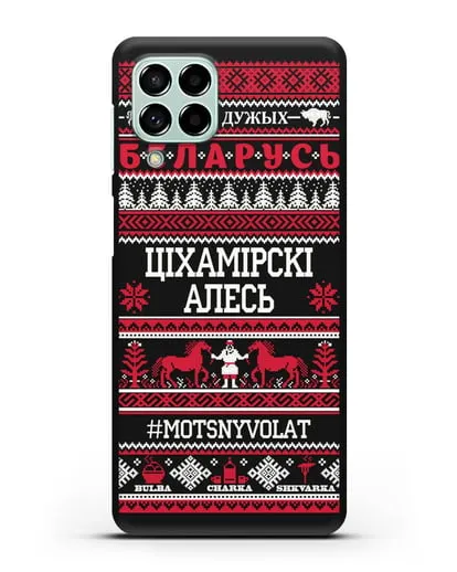 Именной чехол Мужской с орнаментом и надписью на белорусском языке силиконовый для Samsung Galaxy M53 [SM-M536]