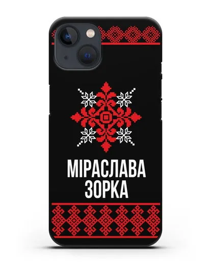 Именной чехол для девушки с белорусским орнаментом и надписью силиконовый для iPhone 13