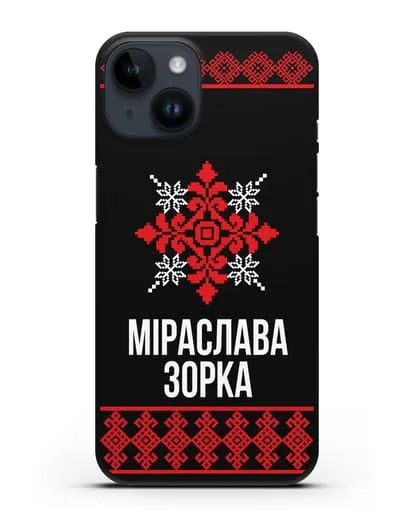 Именной чехол для девушки с белорусским орнаментом и надписью силиконовый для iPhone 14