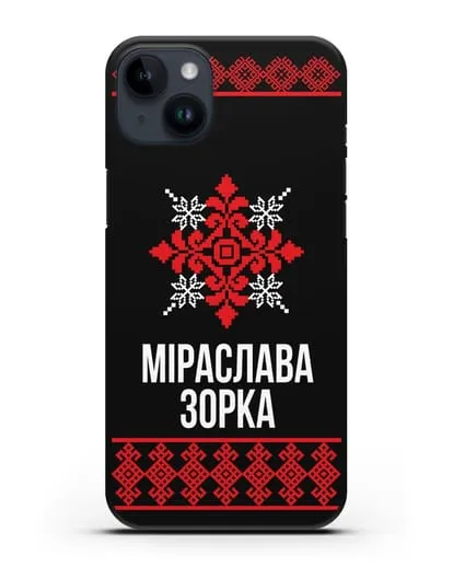 Именной чехол для девушки с белорусским орнаментом и надписью силиконовый для iPhone 14 Plus