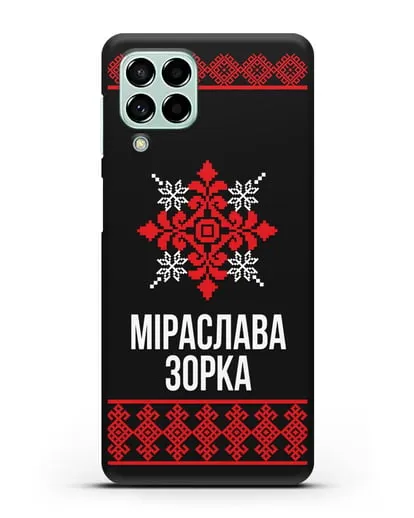 Именной чехол для девушки с белорусским орнаментом и надписью силиконовый для Samsung Galaxy M53 [SM-M536]