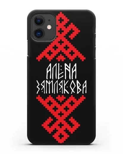 Именной чехол с женским символом с именем, фамилией силиконовый для iPhone 11