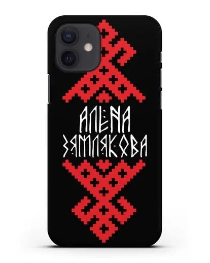 Именной чехол с женским символом с именем, фамилией силиконовый для iPhone 12