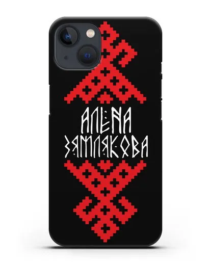 Именной чехол с женским символом с именем, фамилией силиконовый для iPhone 13