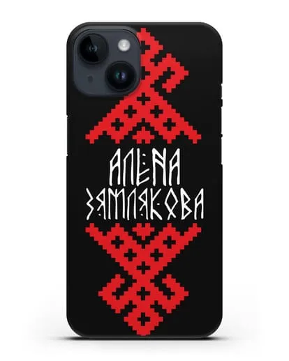 Именной чехол с женским символом с именем, фамилией силиконовый для iPhone 14