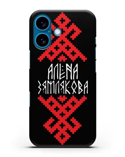 Именной чехол с женским символом с именем, фамилией силиконовый для iPhone 16