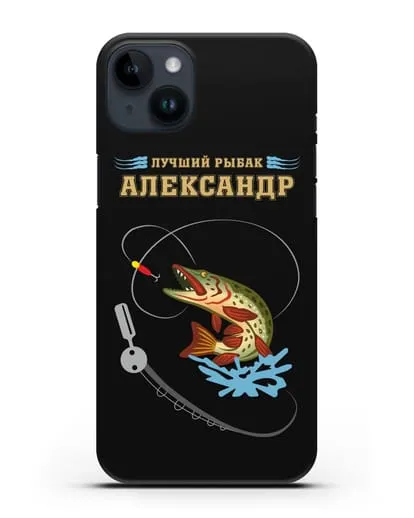 Именной чехол с надписью Лучший рыбак с изображением спининга и щуки силиконовый для iPhone 14 Plus