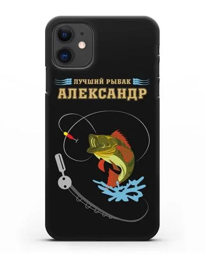 Именной чехол с надписью Лучший рыбак с изображением спининга и окуня силиконовый для iPhone 11