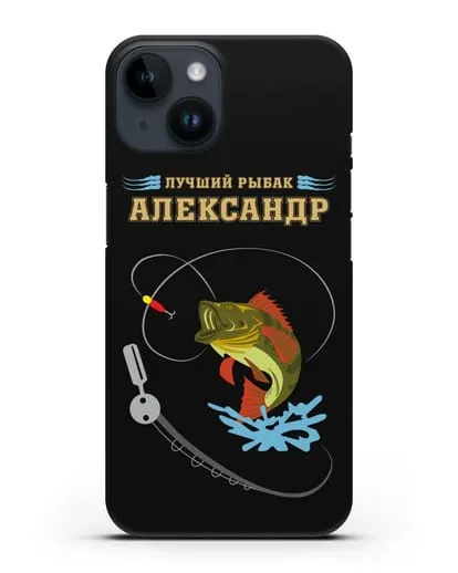 Именной чехол с надписью Лучший рыбак с изображением спининга и окуня силиконовый для iPhone 14