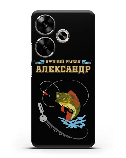 Именной чехол с надписью Лучший рыбак с изображением спининга и окуня силиконовый для Xiaomi Poco F6