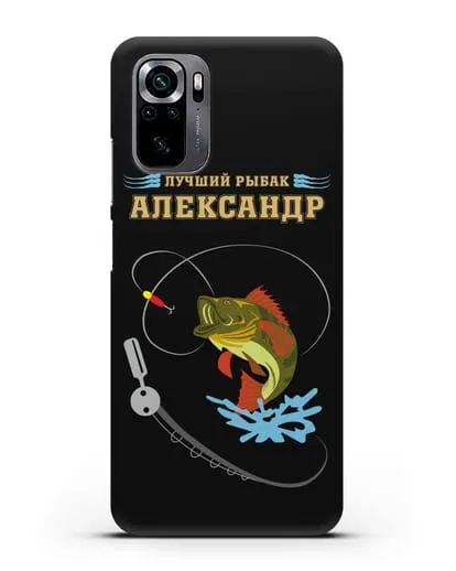 Именной чехол с надписью Лучший рыбак с изображением спининга и окуня силиконовый для Xiaomi Poco M5s