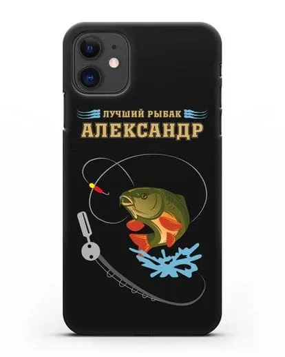 Именной чехол с надписью Лучший рыбак с изображением удочки и карпа силиконовый для iPhone 11