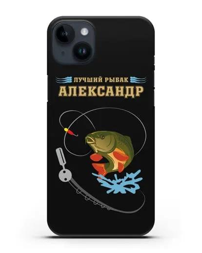 Именной чехол с надписью Лучший рыбак с изображением удочки и карпа силиконовый для iPhone 14 Plus