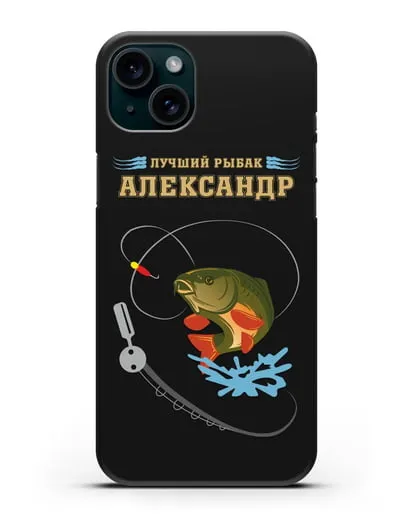 Именной чехол с надписью Лучший рыбак с изображением удочки и карпа силиконовый для iPhone 15 Plus