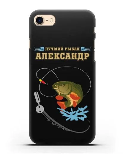 Именной чехол с надписью Лучший рыбак с изображением удочки и карпа силиконовый для iPhone 8