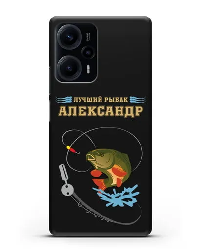 Именной чехол с надписью Лучший рыбак с изображением удочки и карпа силиконовый для Xiaomi Poco F5