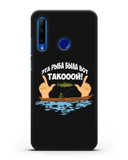 Чехол Эта рыба была вот такооой! силиконовый для Honor 10i