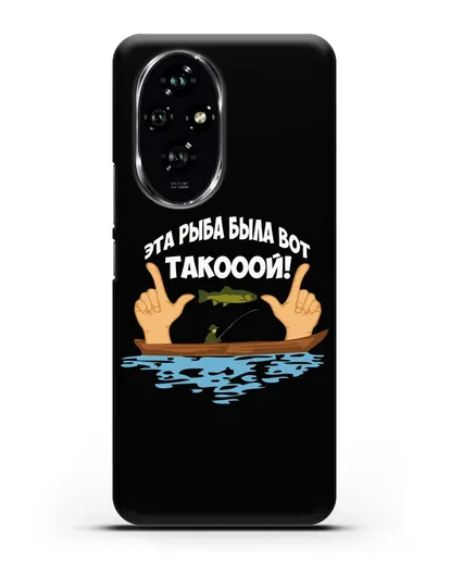 Чехол Эта рыба была вот такооой! силиконовый для Honor 200