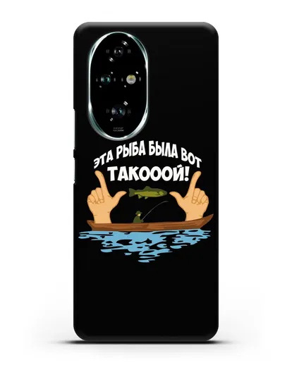 Чехол Эта рыба была вот такооой! силиконовый для Honor 200 Pro