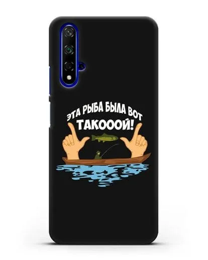 Чехол Эта рыба была вот такооой! силиконовый для Honor 20