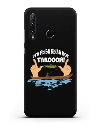 Чехол Эта рыба была вот такооой! силиконовый для Honor 20e