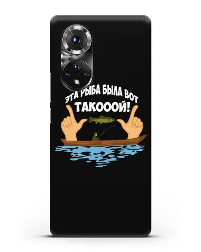 Чехол Эта рыба была вот такооой! силиконовый для Honor 50