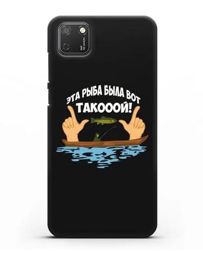 Чехол Эта рыба была вот такооой! силиконовый для Honor 9S