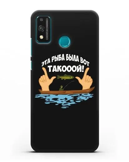 Чехол Эта рыба была вот такооой! силиконовый для Honor 9X lite