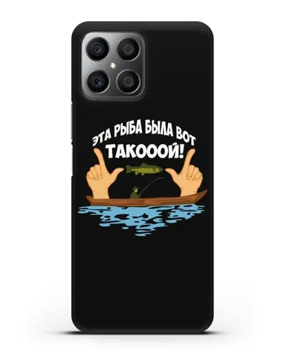 Чехол Эта рыба была вот такооой! силиконовый для Honor X8