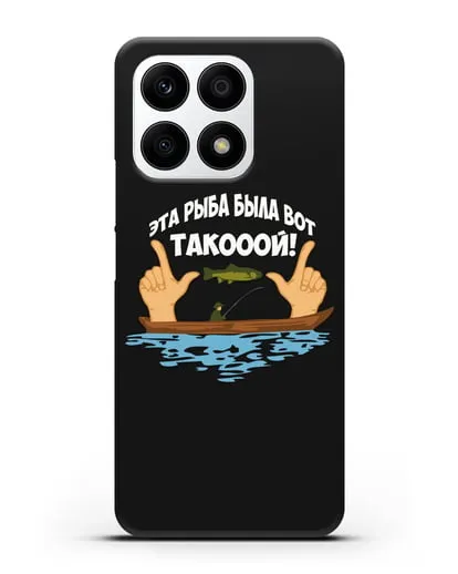 Чехол Эта рыба была вот такооой! силиконовый для Honor X8a