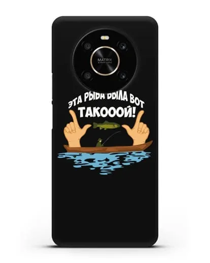 Чехол Эта рыба была вот такооой! силиконовый для Honor X9