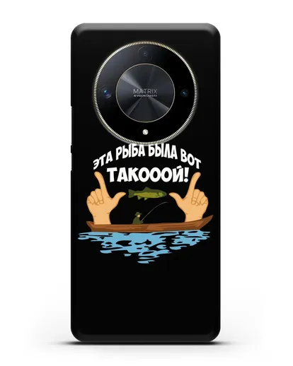 Чехол Эта рыба была вот такооой! силиконовый для Honor X9b