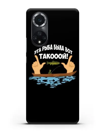 Чехол Эта рыба была вот такооой! силиконовый для Huawei Nova 9