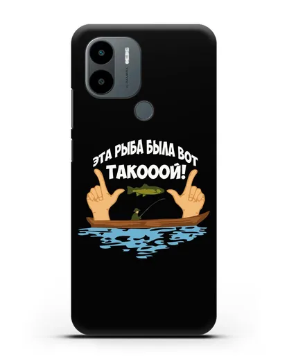 Чехол Эта рыба была вот такооой! силиконовый для Xiaomi Poco C51