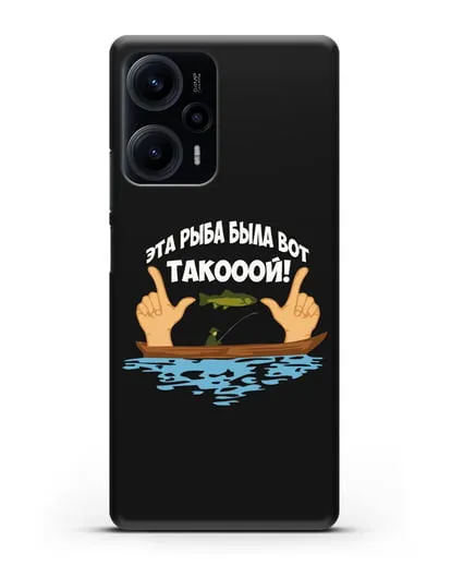 Чехол Эта рыба была вот такооой! силиконовый для Xiaomi Poco F5