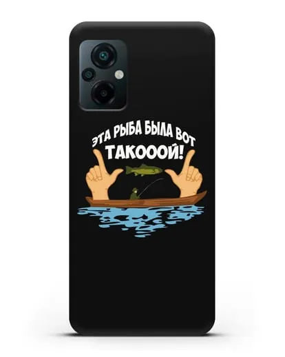 Чехол Эта рыба была вот такооой! силиконовый для Xiaomi Poco M5