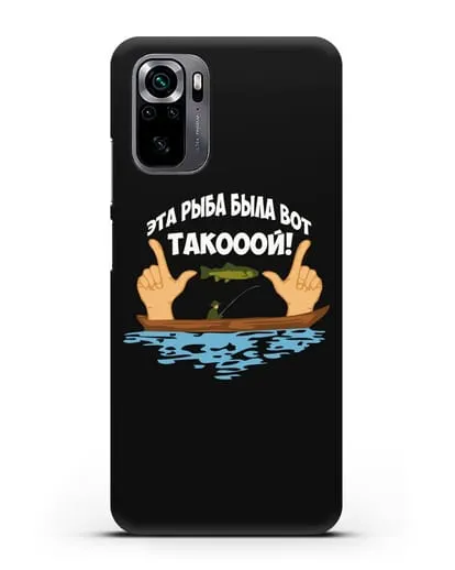 Чехол Эта рыба была вот такооой! силиконовый для Xiaomi Poco M5s