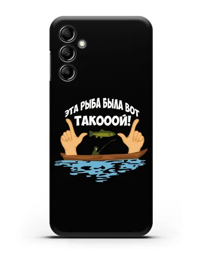 Чехол Эта рыба была вот такооой! силиконовый для Samsung Galaxy A14 [SM-A145]