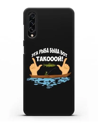 Чехол Эта рыба была вот такооой! силиконовый для Samsung Galaxy A70s [SM-A707F]