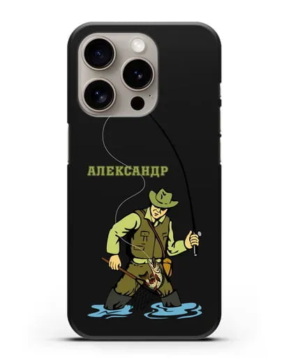 Именной чехол с иллюстрацией рыбака силиконовый для iPhone 15 Pro