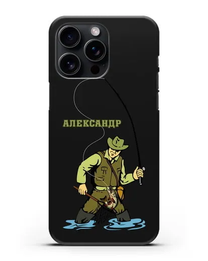 Именной чехол с иллюстрацией рыбака силиконовый для iPhone 15 Pro Max