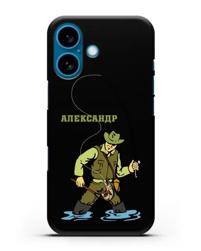 Именной чехол с иллюстрацией рыбака силиконовый для iPhone 16